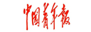 中國(guó)青年報(bào)
