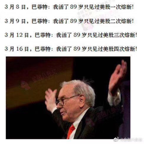崔東樹：刺激車市才能填疫情消費(fèi)之坑 建議加大汽車限購(gòu)指標(biāo)數(shù)量