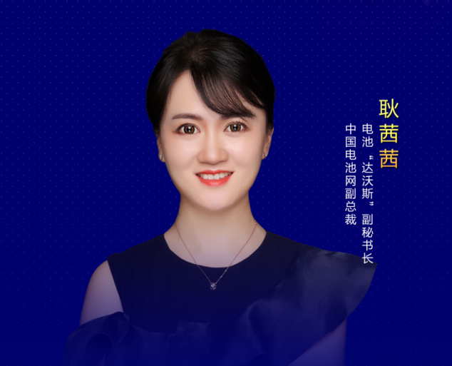 耿茜茜：ABEC，愿所有夢想都實現，所有價值都如愿！