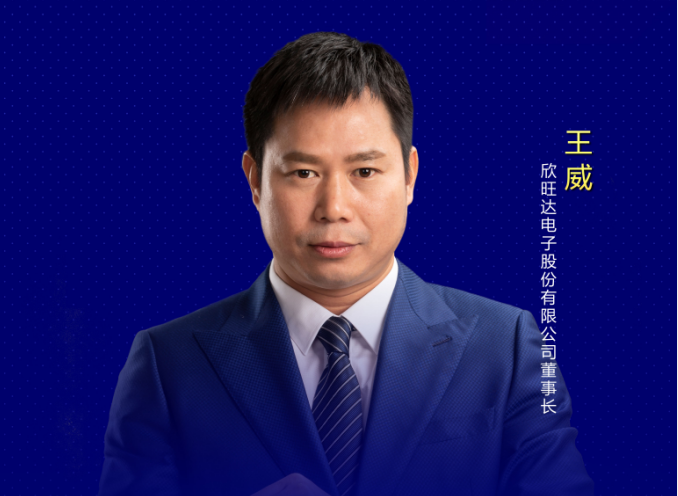 王威：不斷創(chuàng)新、融合聚合！為行業(yè)健康持續(xù)發(fā)展貢獻力量