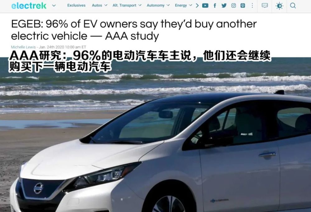 為什么開慣電動汽車的人，再也不想換回燃油車了？