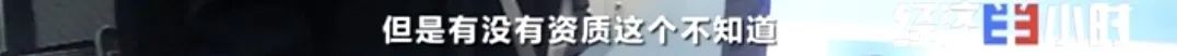 坐等收錢？充電樁投資騙局大起底！有人已被騙160萬