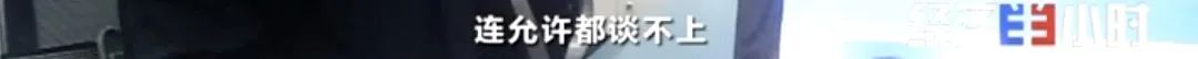 坐等收錢？充電樁投資騙局大起底！有人已被騙160萬