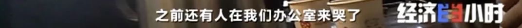 坐等收錢？充電樁投資騙局大起底！有人已被騙160萬