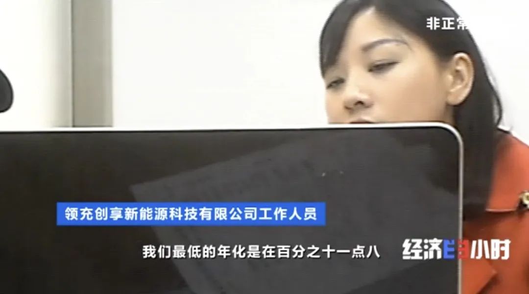坐等收錢？充電樁投資騙局大起底！有人已被騙160萬