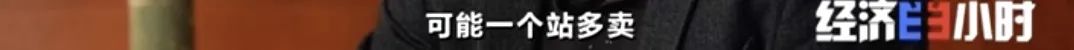 坐等收錢？充電樁投資騙局大起底！有人已被騙160萬