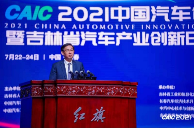 長春市市委書記張志軍：打造享譽(yù)世界的國際汽車城