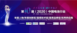 第10屆專題