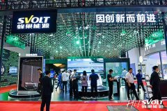 蜂巢能源力推動(dòng)力電池極致優(yōu)化 龍鱗甲電池已獲得多個(gè)客戶(hù)定點(diǎn)