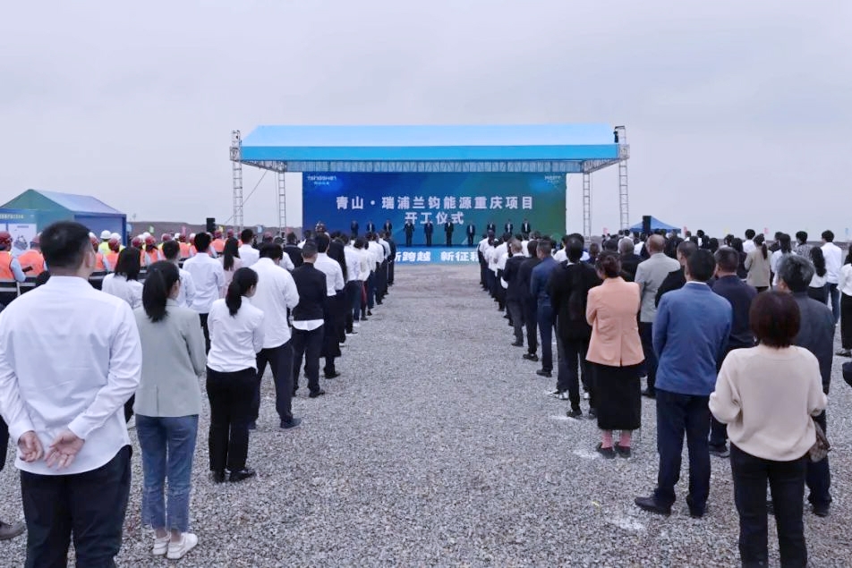 超100億！瑞浦蘭鈞年產30GWh電芯及PACK生產基地在重慶開工