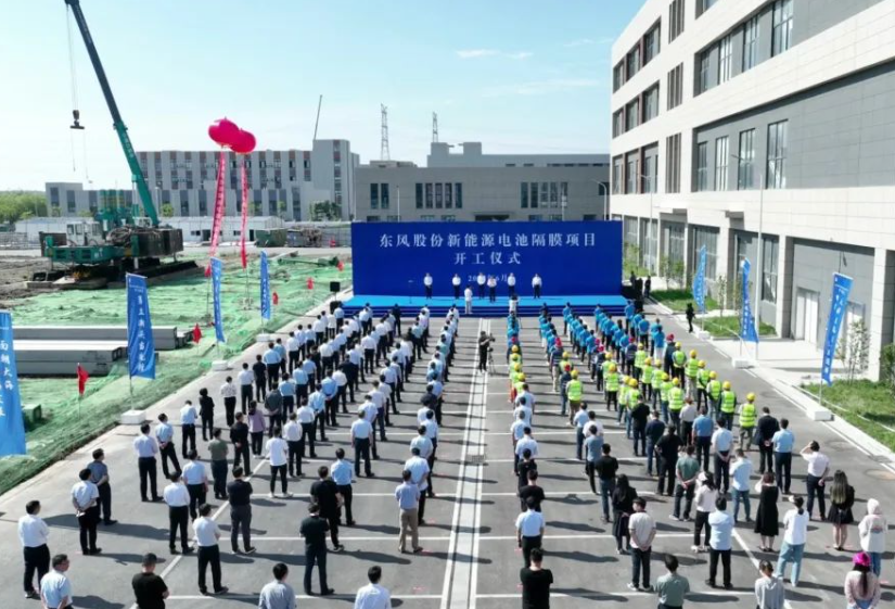 上市公司宣布終止一鋰電隔膜項(xiàng)目 加快固態(tài)電池相關(guān)產(chǎn)品量產(chǎn)