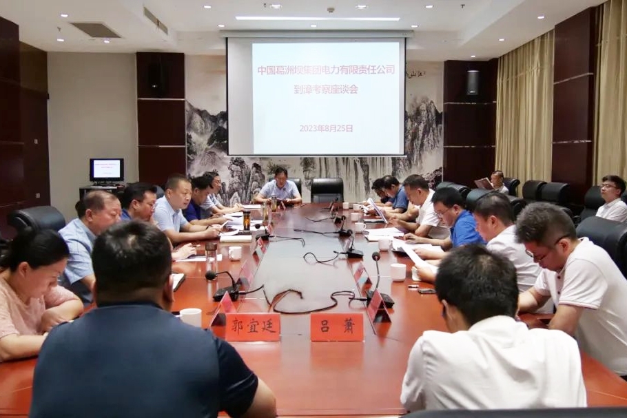 50億元！這一新型儲能裝備產業園及新能源項目簽約湖北襄陽