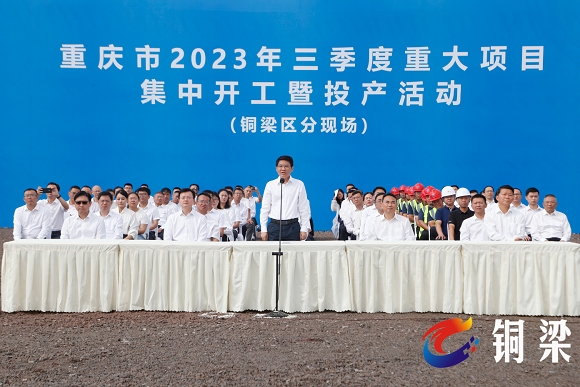 65億元！厚生新能源鋰電池隔膜生產(chǎn)西南基地項(xiàng)目開工