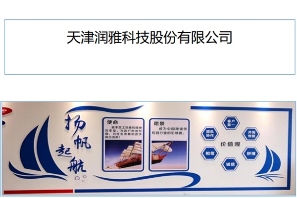 42億元！7GWh鈉電池生產制造項目于河南商丘開工