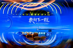 敢向下一程！星恒電源20年深耕錳基電池產業化