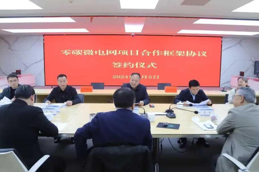10億元！愛貝能科技儲能項目落戶湖南城陵磯新港區(qū)