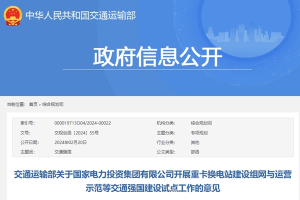 工信部：到2025年初步建立工業領域碳達峰碳中和標準體系
