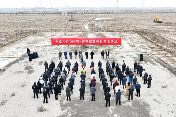 總投資38億元！年產10GWh鋰電儲能項目在江蘇開工