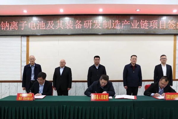 總投資8億元！超大圓柱儲能鈉電池研發制造項目落戶福建詔安