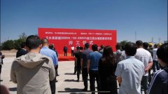 總投資12.14億元！200MW！一磷酸鐵鋰+飛輪儲(chǔ)能項(xiàng)目開工