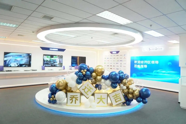芯馳科技全球總部落戶北京 并獲10億元戰略投資