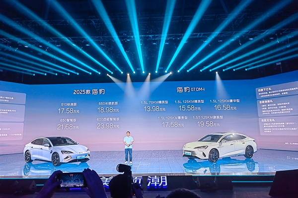 新能源累銷超830萬輛 比亞迪中大型轎車價(jià)格殺入13萬級(jí)