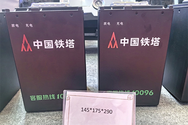 兩家公司預(yù)中標(biāo)！中國鐵塔這一鈉電試點項目中標(biāo)候選人公示