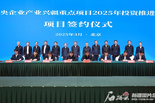 超1300億元！含新型儲(chǔ)能項(xiàng)目！多家央企落子新疆