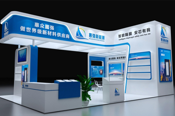 河南惠強(qiáng)新能源材料科技股份有限公司