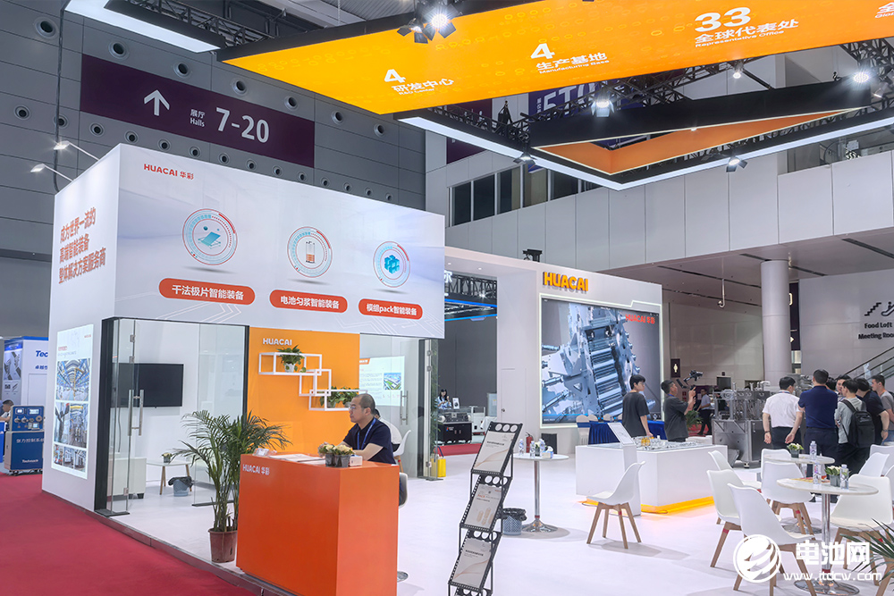 華彩科技CIBF 2025展會(huì)現(xiàn)場圖
