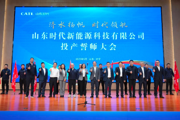 圖片來(lái)源：寧德時(shí)代