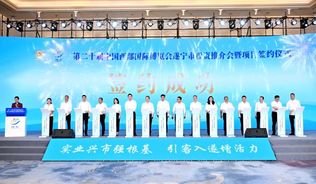 166億！四川射洪今年已簽約三大逾50億電池領域項目！