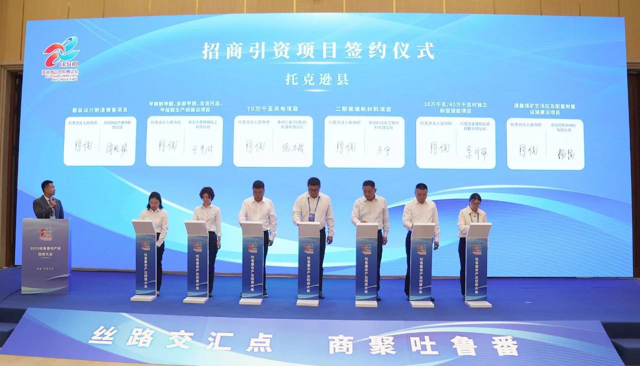 年產(chǎn)6萬噸無水氟化氫、3萬噸六氟磷酸鋰項目簽約新疆托克遜
