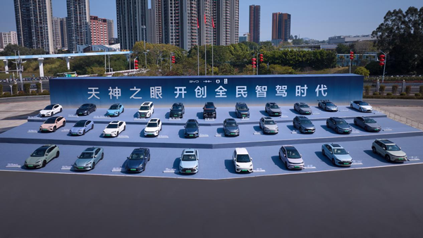 比亞迪率先實現(xiàn)媲美L4級智能泊車 官方承諾為安全兜底