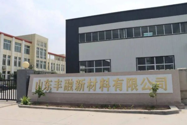 5億！豐融新材料20萬噸鋰電池回收利用項目一期8月將運行調(diào)試