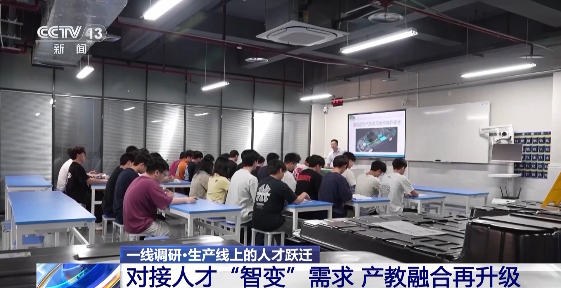 2025年我國(guó)新能源汽車人才缺口高達(dá)上百萬 招聘規(guī)模預(yù)計(jì)大幅提升