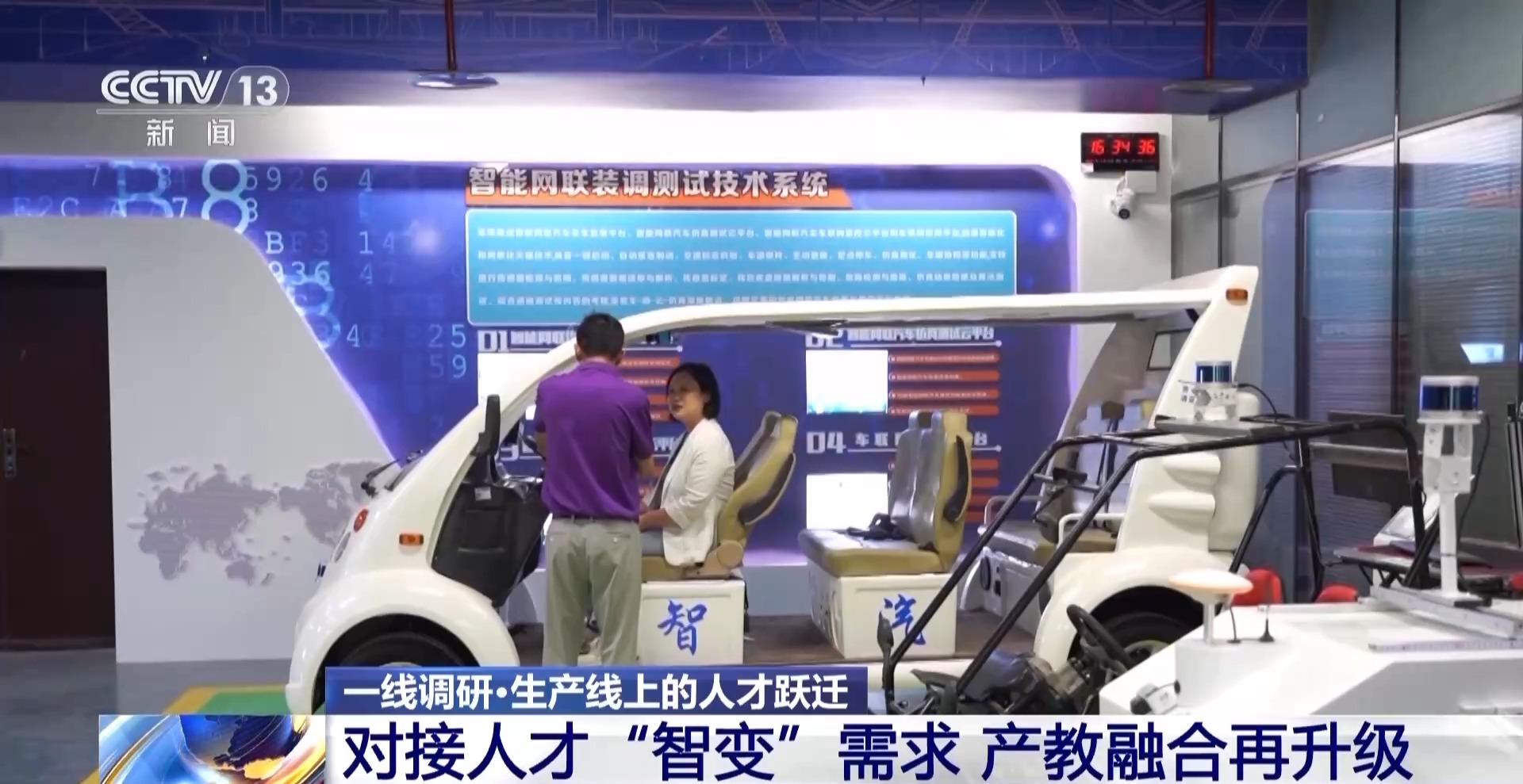 2025年我國(guó)新能源汽車人才缺口高達(dá)上百萬 招聘規(guī)模預(yù)計(jì)大幅提升