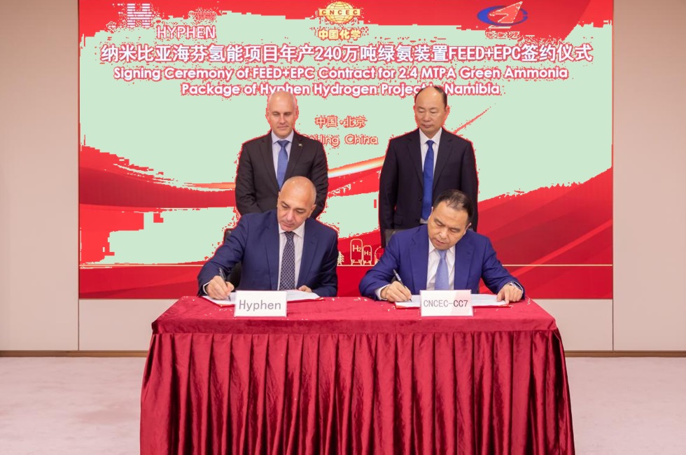 中國化學(xué)七化建拿下全球最大綠氨項目