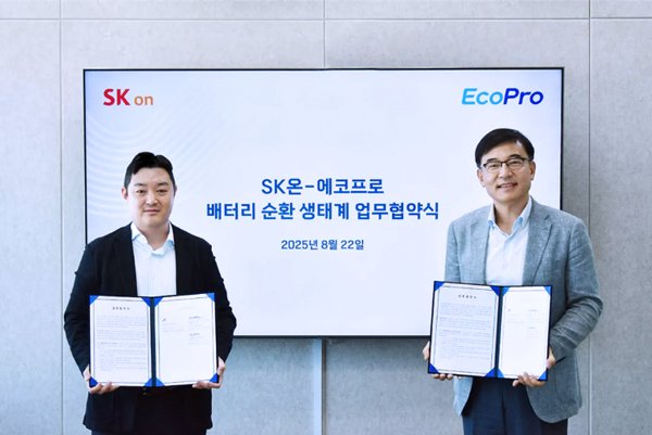 SK On與EcoPro簽署黑粉合同 強化電池核心原材料供應(yīng)鏈