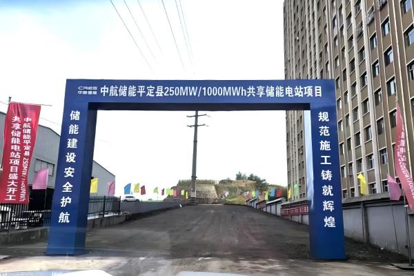 圖片來源：中航儲能