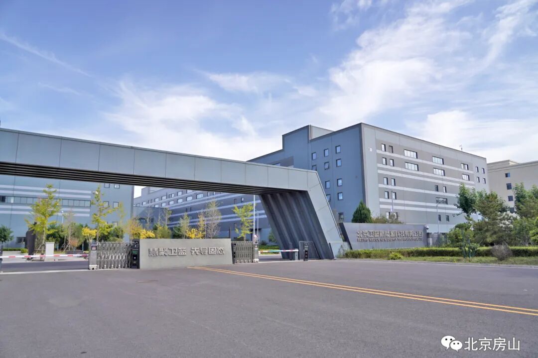 衛(wèi)藍新能源高性能固態(tài)鋰離子電池量產(chǎn)建設項目