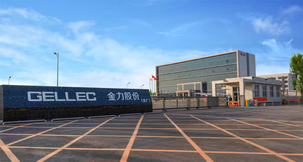 第15屆（2025年）中國(guó)電池新能源行業(yè)優(yōu)秀供應(yīng)商：金力股份