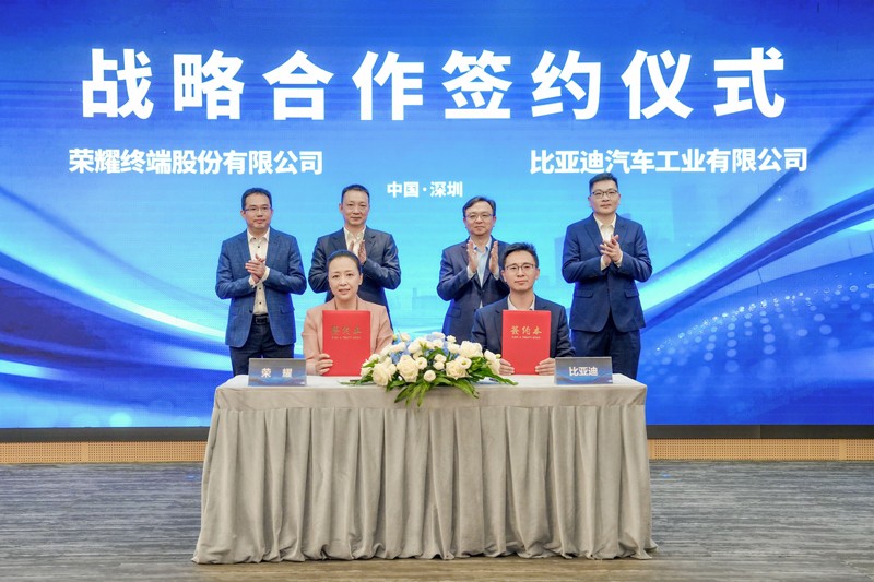 比亞迪與榮耀官宣戰略合作 共建手機車機跨界互融生態體系