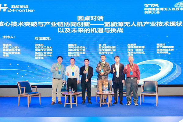 打造無人機新引擎！雄韜股份全新發(fā)布?xì)?鋰-鈉混動系統(tǒng)