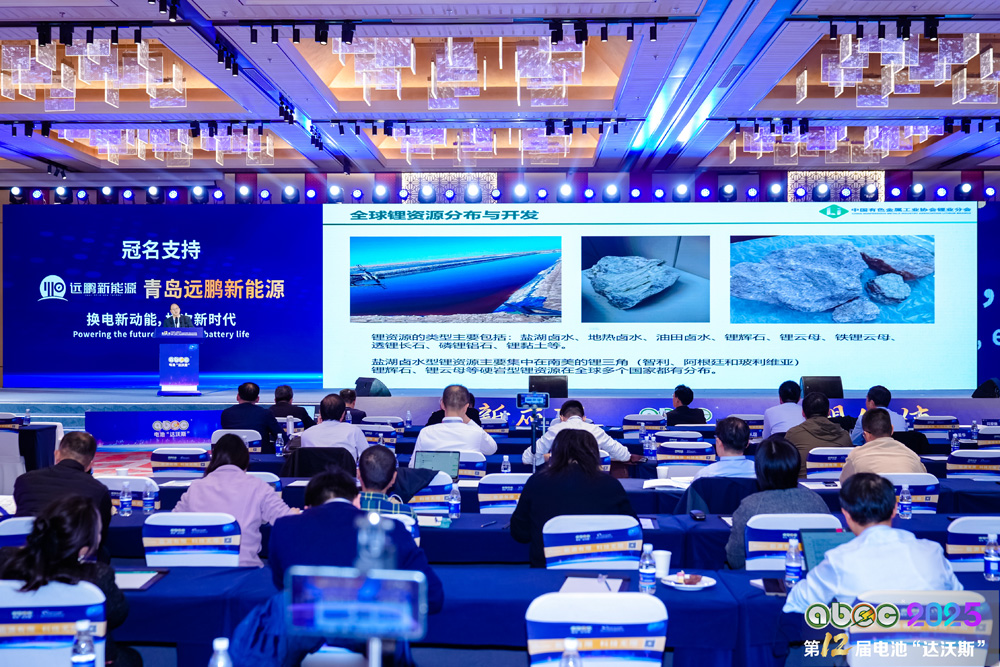 ABEC2025丨第12屆中國(guó)（蘇州）電池新能源產(chǎn)業(yè)國(guó)際高峰論壇現(xiàn)場(chǎng)