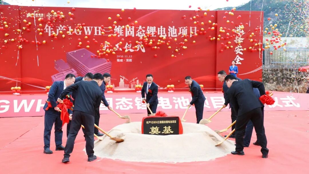 圖片來(lái)源：龍巖市融媒體中心