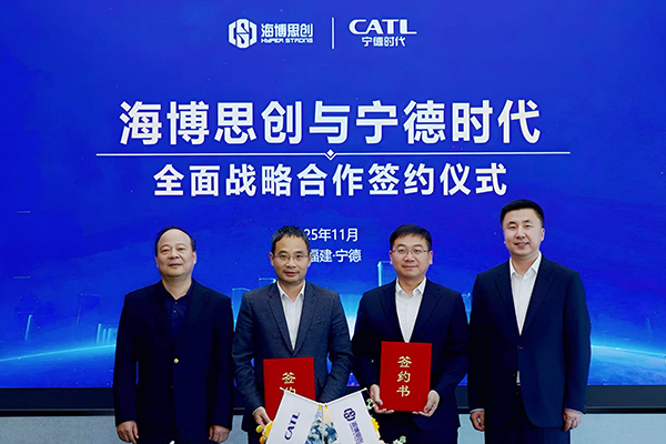 圖片來源：寧德時代