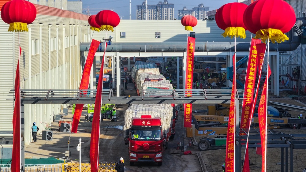 總投資280億元！寧德時(shí)代河南洛陽(yáng)基地三期沖刺投產(chǎn)