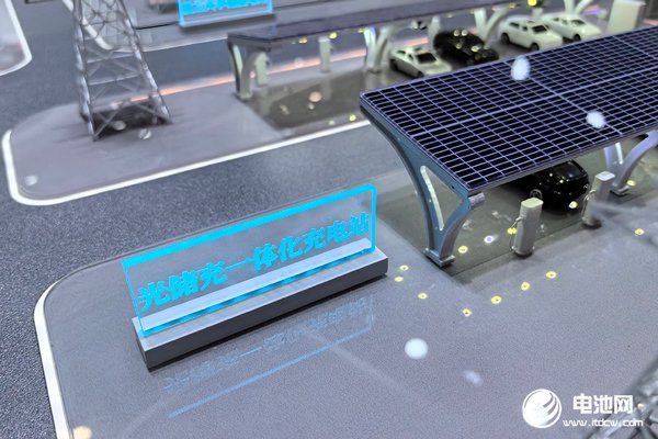 充電樁