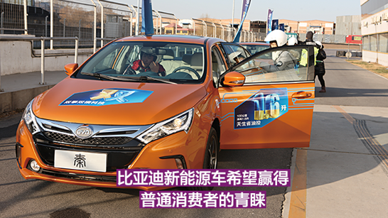 打破當(dāng)前新能源市場僵局 比亞迪對你彈秦？